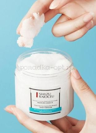 Оригинал Шампунь для волос siayzu raioceu sea salt морская соль 250 g