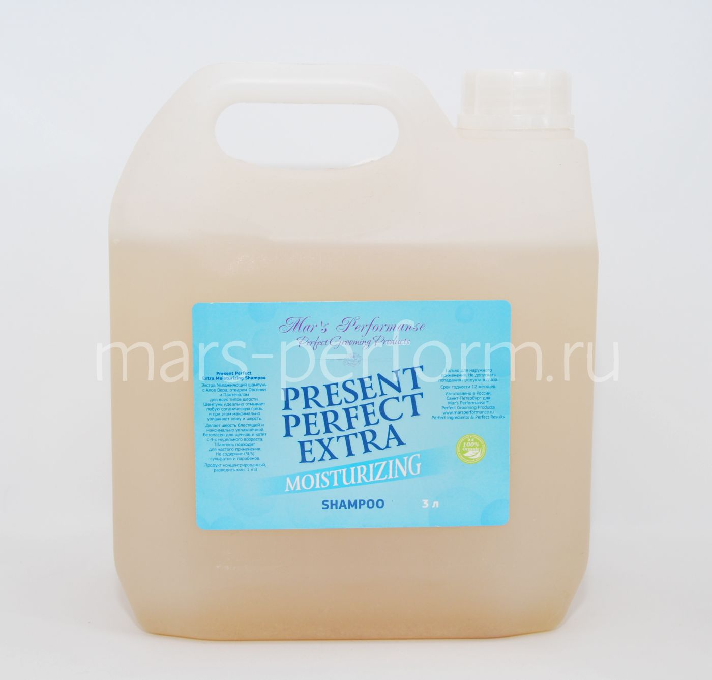 Present Perfect Extra Moisturizing Shampoo 5 л