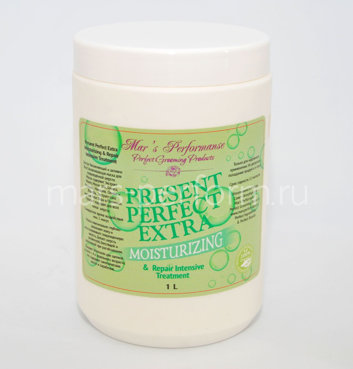 Present Perfect Extra Moisturizing & Repair Intensive Treatment 1000 мл