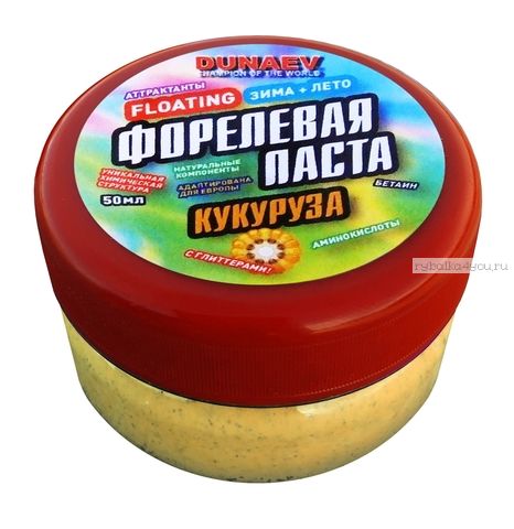 Паста Dunaev 50мл Форель Кукуруза Желтая