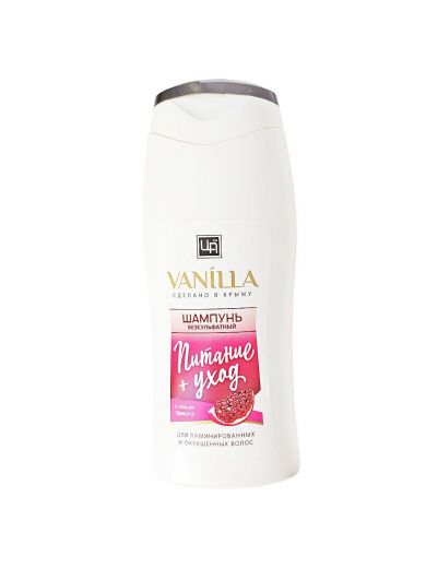 Шампунь VANILLA с соком граната 350  мл