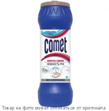 Comet.Чистящий порошок с дезинфиц.свойствами "Лимон" без хлоринола 350гр пакет