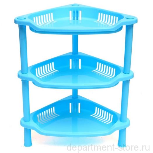 Этажерка пластиковая угловая 3-х ярусная (28 х 37 см), цвет голубой