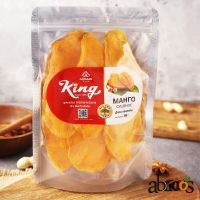 Манго натуральный без сахара "King" 500гр