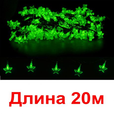 Гирлянда 200 зеленных звездочек