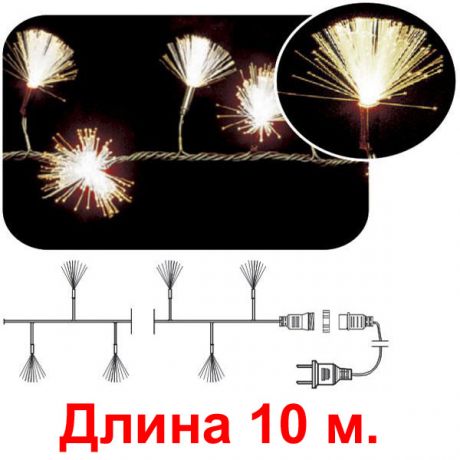 Кисточки белые мерцающие, 100 светодиодов