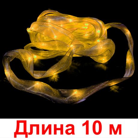 Гирлянда-Лента, 100 желтых светодиодов