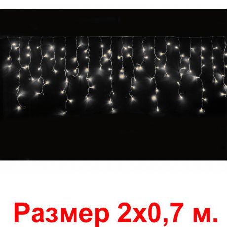 Гирлянда Нити  (100 белых светодиодов)