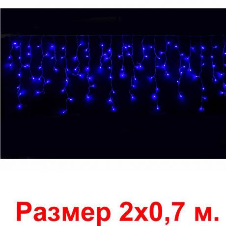 Гирлянда Нити , 100 синих светодиодов