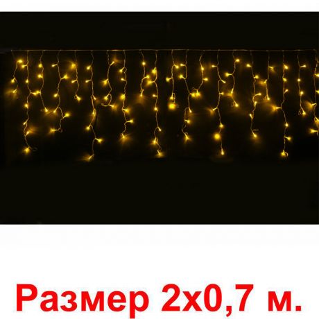 Гирлянда Нити , 100 желтых светодиодов