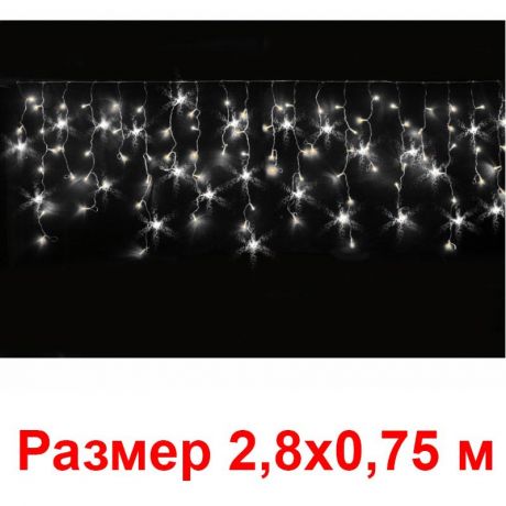 Гирлянда-нити (96 холодно-белых мерцающих светодиодов, IP20)