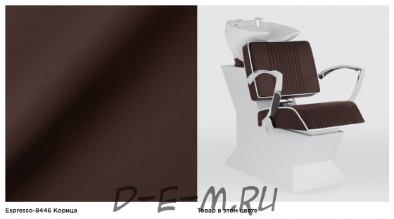 Парикмахерская мойка Bandito