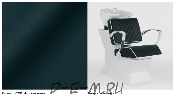 Парикмахерская мойка Bandito