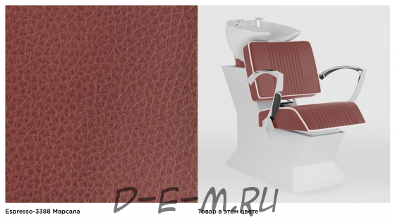 Парикмахерская мойка Bandito