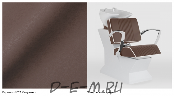 Парикмахерская мойка Bandito