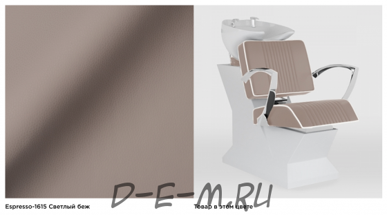 Парикмахерская мойка Bandito