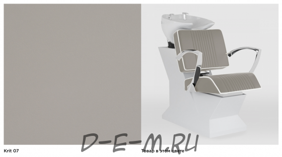 Парикмахерская мойка Bandito