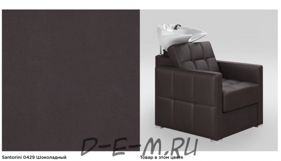 Парикмахерская мойка Quanto