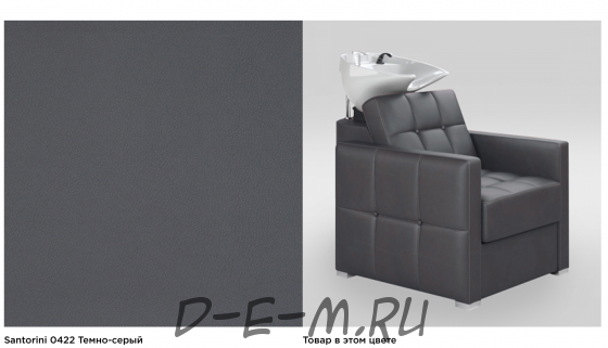 Парикмахерская мойка Quanto