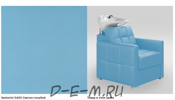 Парикмахерская мойка Quanto