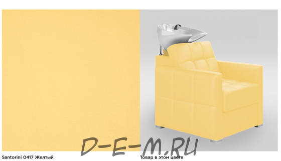 Парикмахерская мойка Quanto