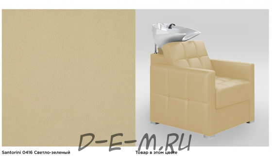 Парикмахерская мойка Quanto