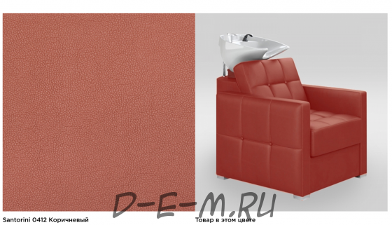 Парикмахерская мойка Quanto