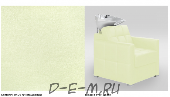 Парикмахерская мойка Quanto