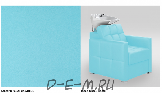 Парикмахерская мойка Quanto