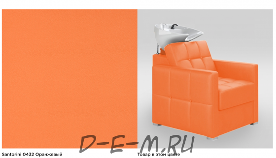 Парикмахерская мойка Quanto