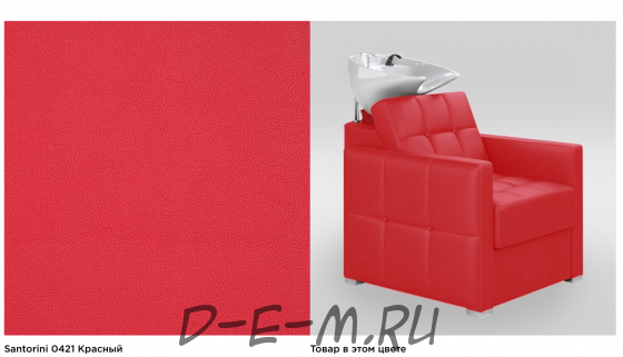 Парикмахерская мойка Quanto