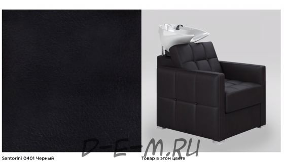 Парикмахерская мойка Quanto