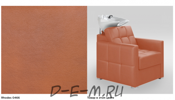 Парикмахерская мойка Quanto