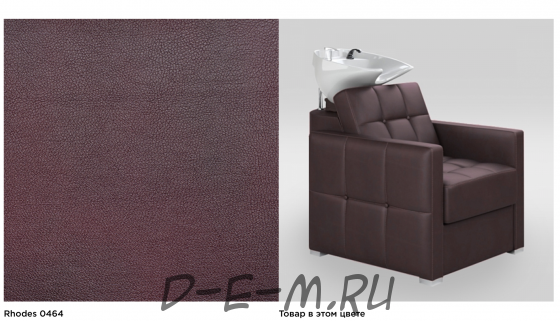 Парикмахерская мойка Quanto