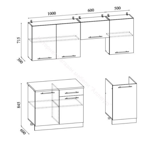 Кухонный гарнитур "София" 2,1 м  Ваниль глянец