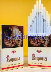 Корона super slim (Duty free) РБ