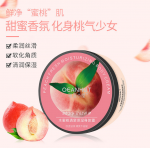 Крем для тела с экстрактом персика Oeanhut Body Cream Peach 200гр