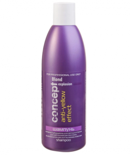 Concept Blond Explosion шампунь оттеночный для нейтрализации желтизны, серебристый блонд, 300 мл