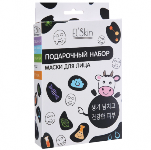 Подарочный набор El'Skin Маски для лица