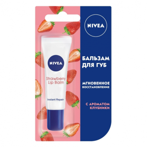 Nivea Мгновенное восстановление Бальзам для губ, 10 мл.