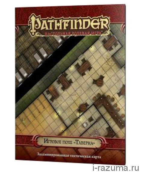 Pathfinder. Настольная ролевая игра. Игровое поле "Таверна"