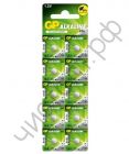 GP AG01 LR60 10BL 164