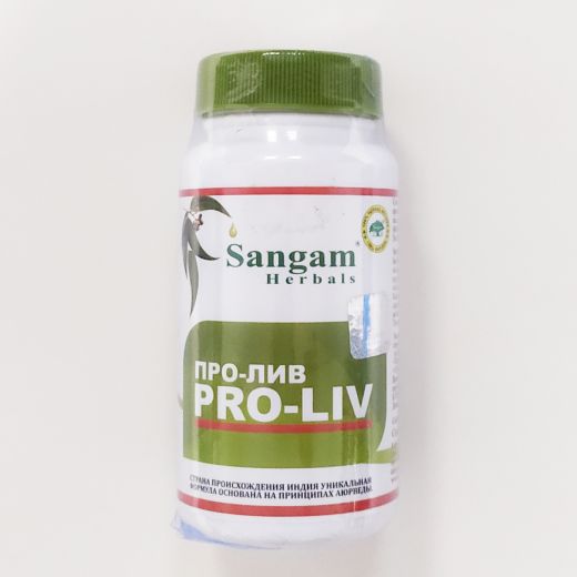 Про-Лив | Pro-Liv | 60 таб. | Sangam Herbals