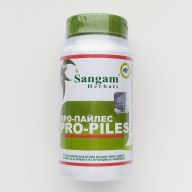 Про-Пайлес | Pro-Piles | 60 таб. | Sangam Herbals