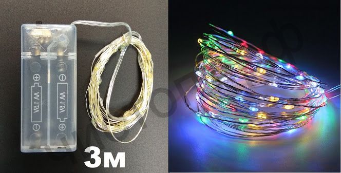 Гирлянда LED Огонек LD-152 (3м,цветная, смена цвета) пит. 2АА