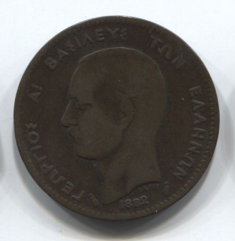 5 лепт 1882 Греция