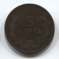 5 лепт 1882 Греция