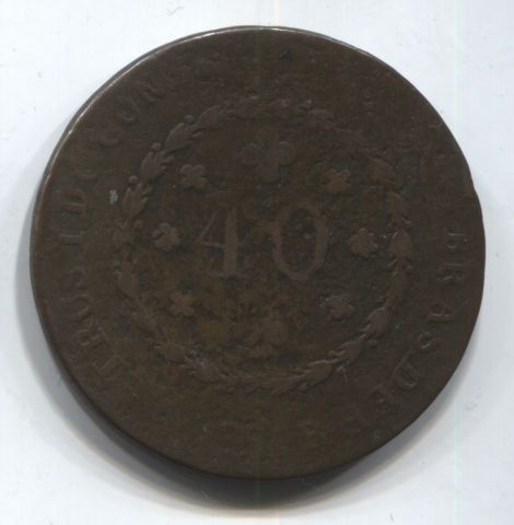 40 рейс 1824-1830 B Бразилия Империя, без надчеканов, редкость