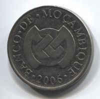 5 метикалов 2006 Мозамбик