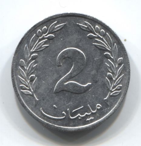 2 миллима 1960 Тунис